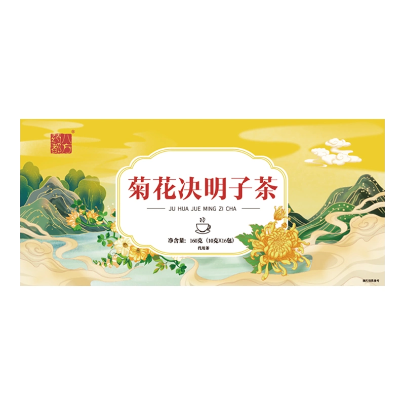 Wholesale/Supplier Organic Toxic Herbal Medicine Tea for Clear Away Heat and Detoxify