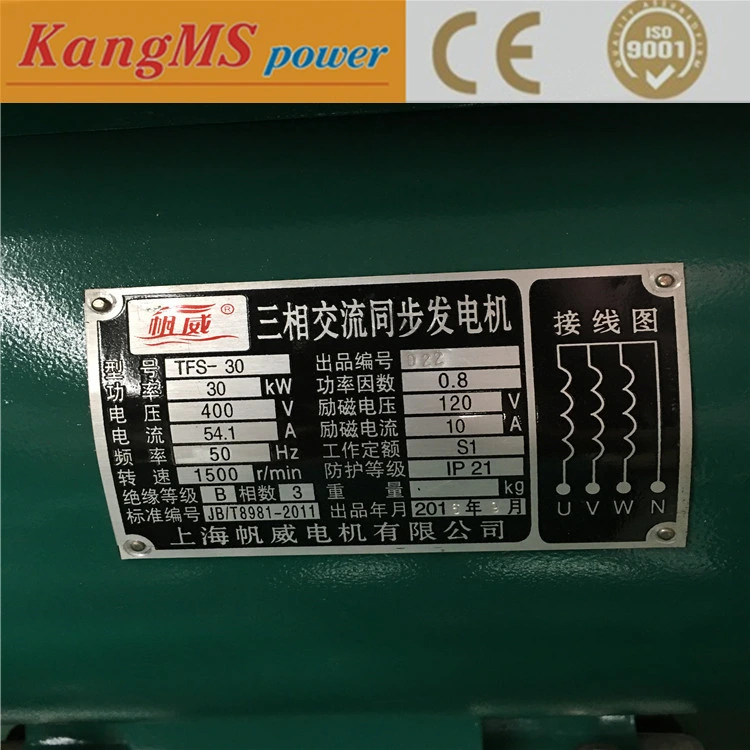 High quality/High cost performance  Diesel Generator 1500rpm B Series Gen-Sets