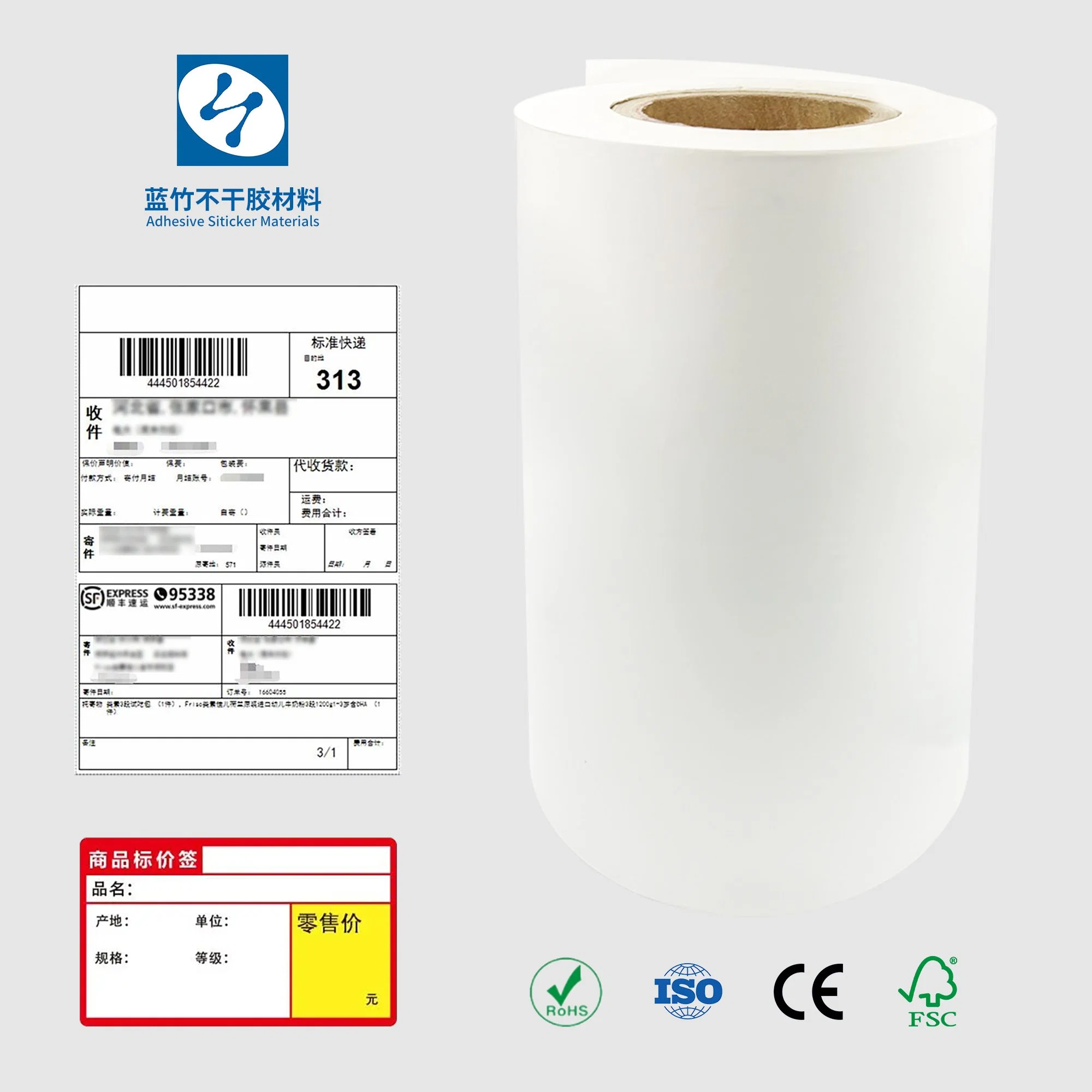 Thermal Paper Jumbo Roll Heat Sensitive Raw Label Sticker Material