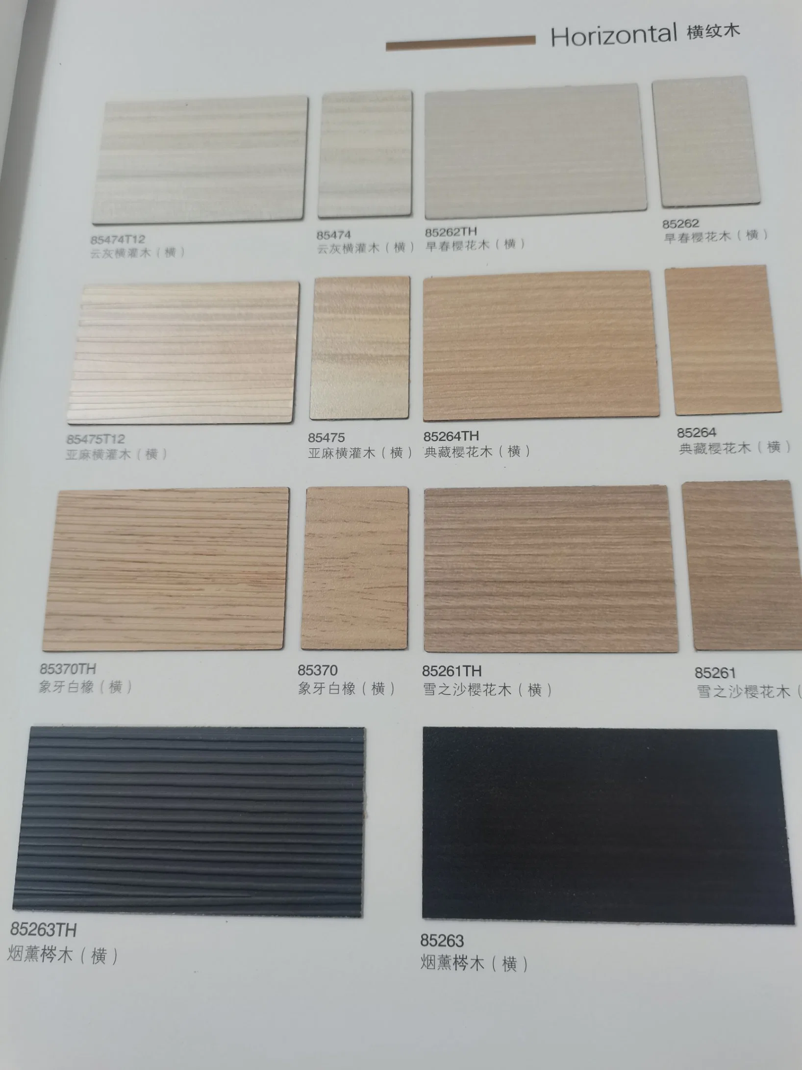 Hoja Laminada HPL de grano de madera sin formaldehído grano de madera natural