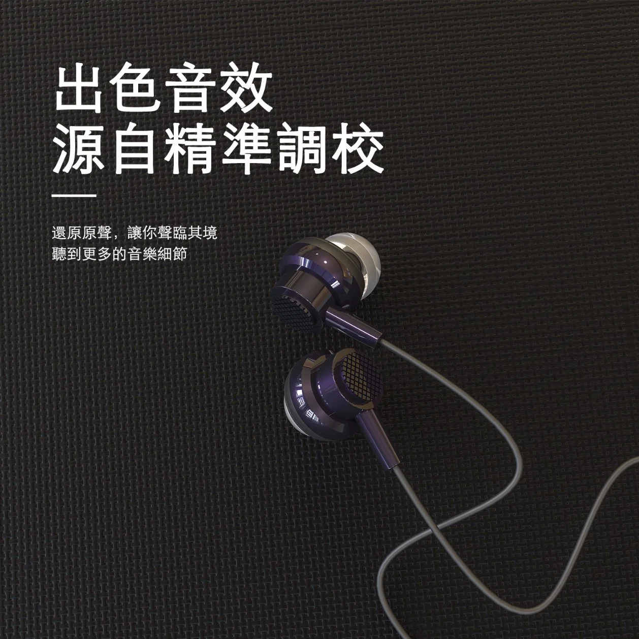 Favorable Price Handsfree in Ear Wired Earphone with Mic for Mobile Phone