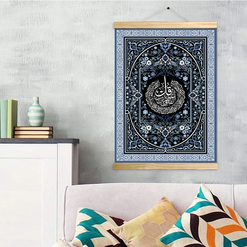 Wholesale/Supplier Islamic Muslim Themed Canvas Printing Scroll Decorative Crafts