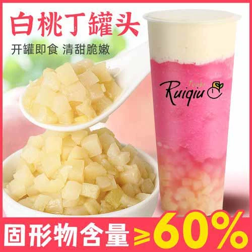 Canned Peach Dice White Peach in Syrup 5*5mm for Milk Tea Fruit Adding