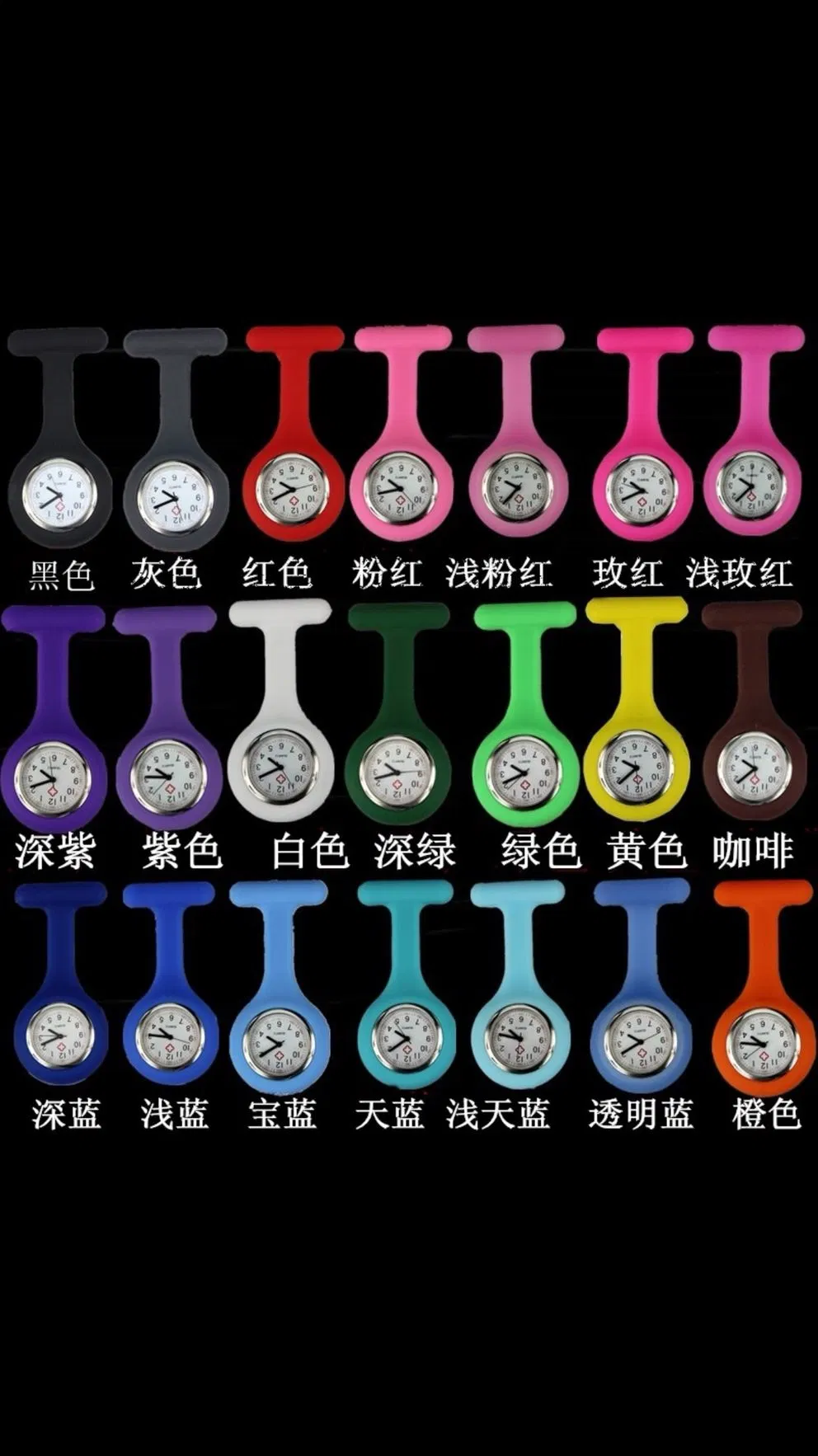 Sw-G05f Wholesale/Supplier New Product Rubber Silicone CE Approved Nurse Watch