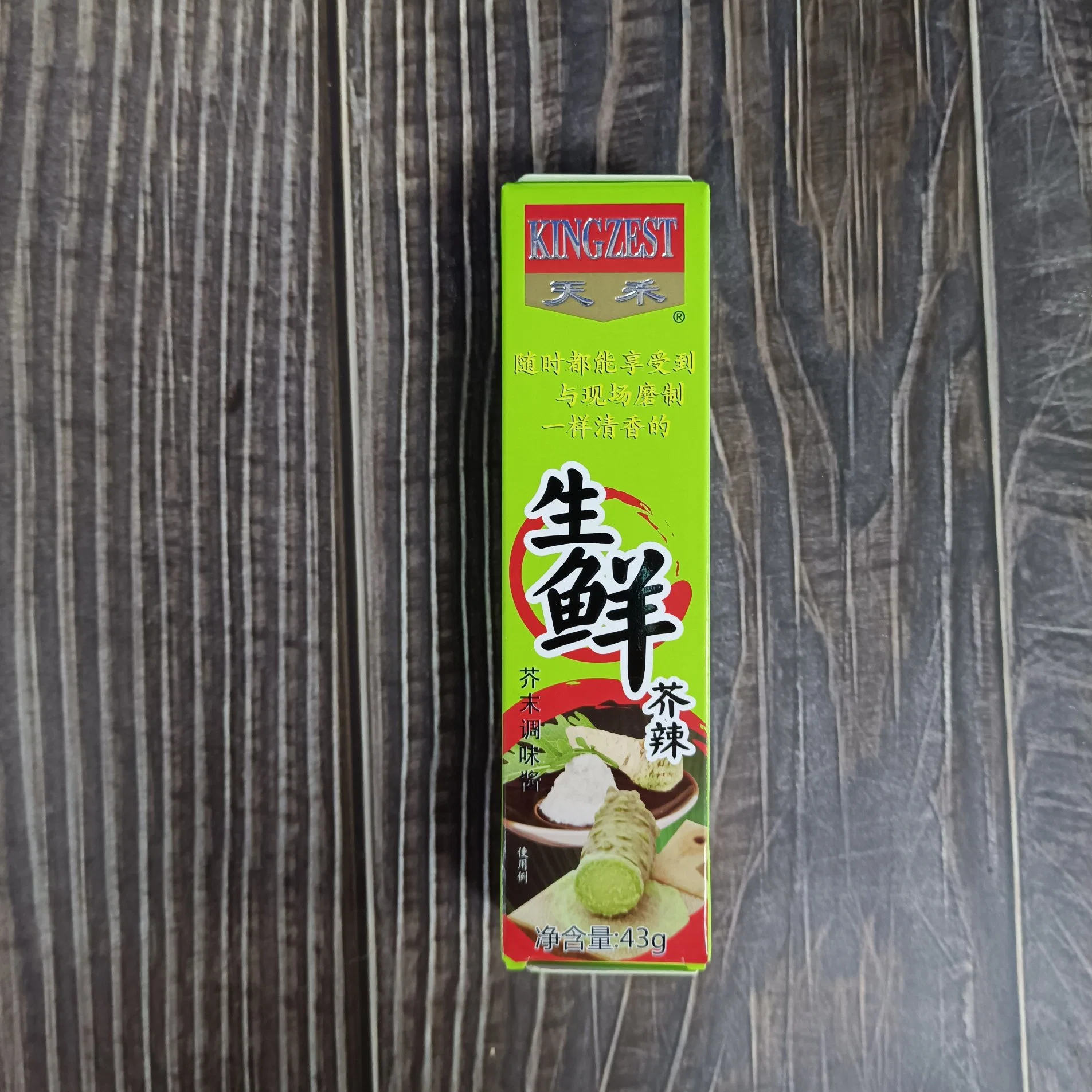 Hot Sale naturel de la poudre d'assaisonnement Wasabi