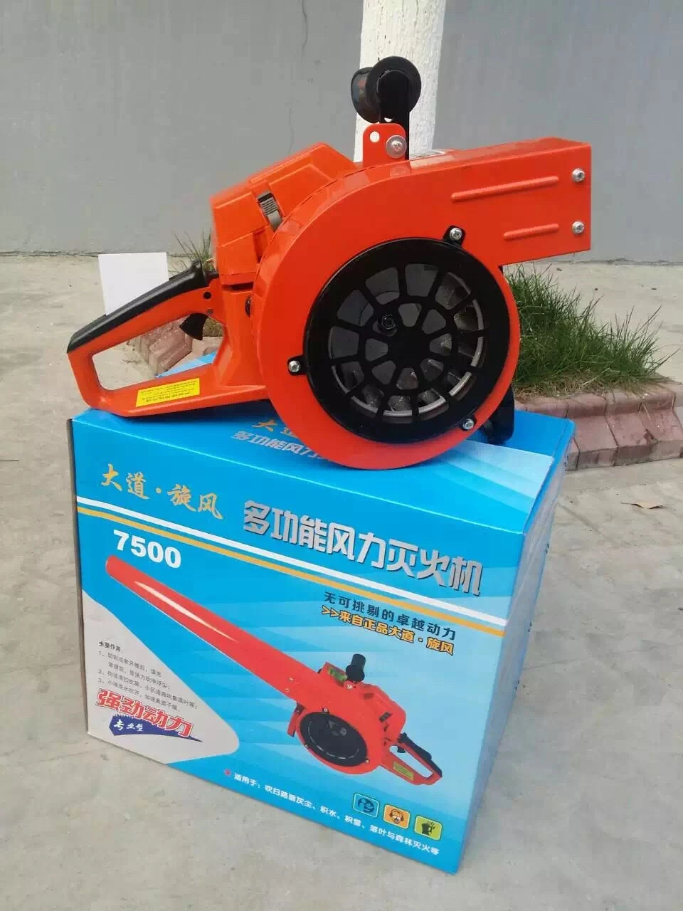 Gas Leaf Blowers 2 Cycle Lawn & Garden Blower