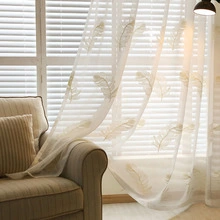 Embroidered Window Screens, Living Room, Floating Windows, Leaves, Embroidered Window Screens