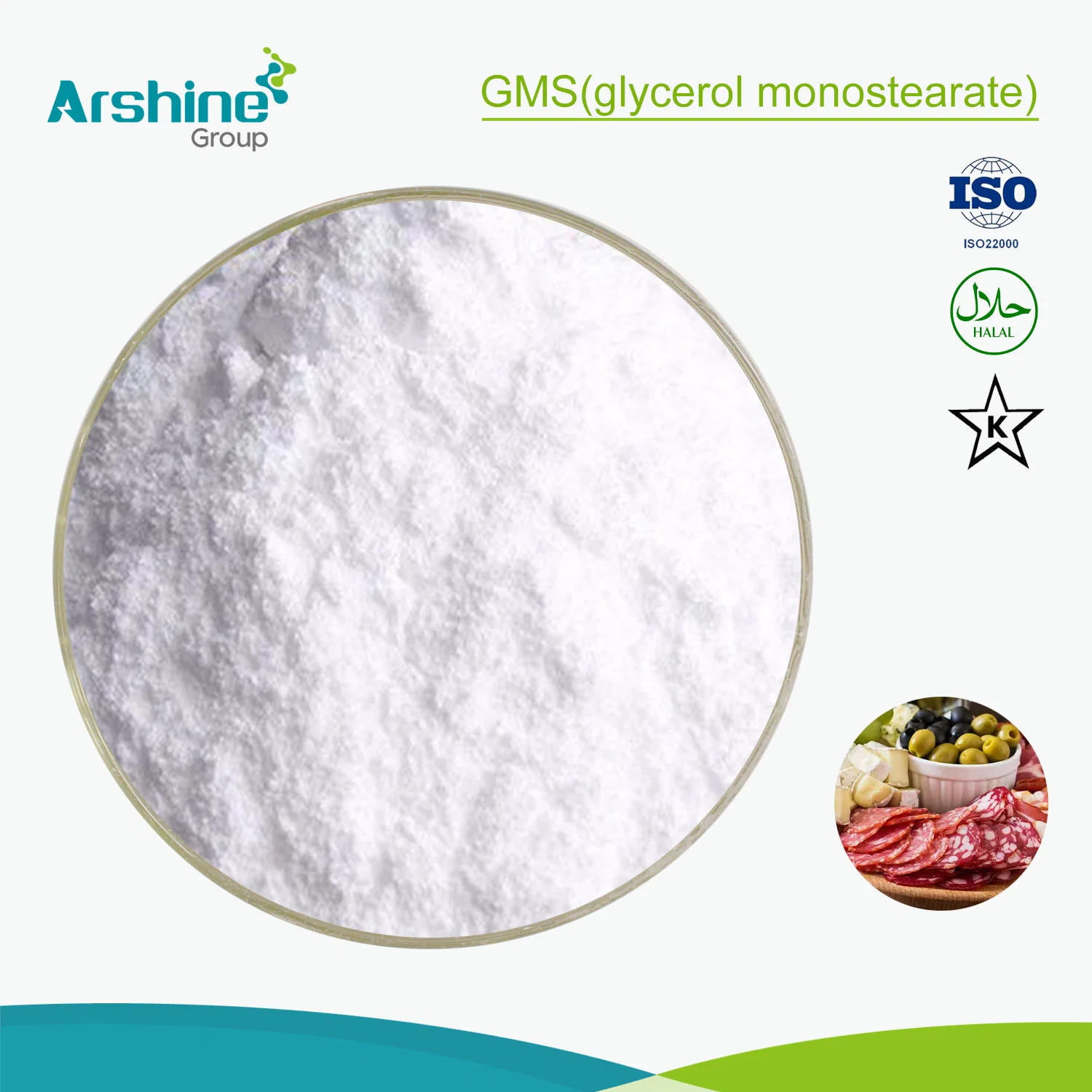 Materia prima de alta calidad CAS123-94-4 Glicerol Monostearate gms
