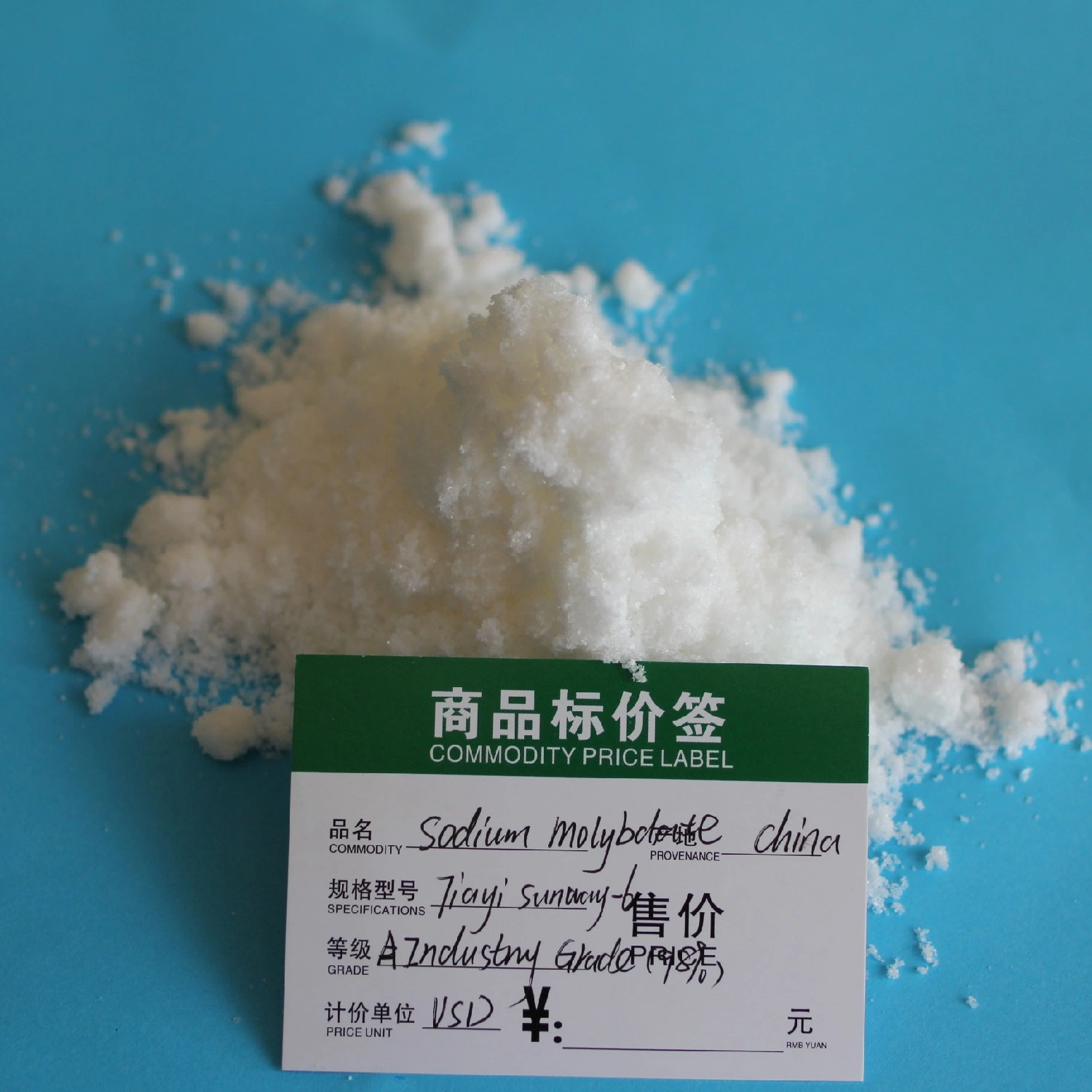 Sodium Molybdate Food Aditives 99.5% Factory Supplier