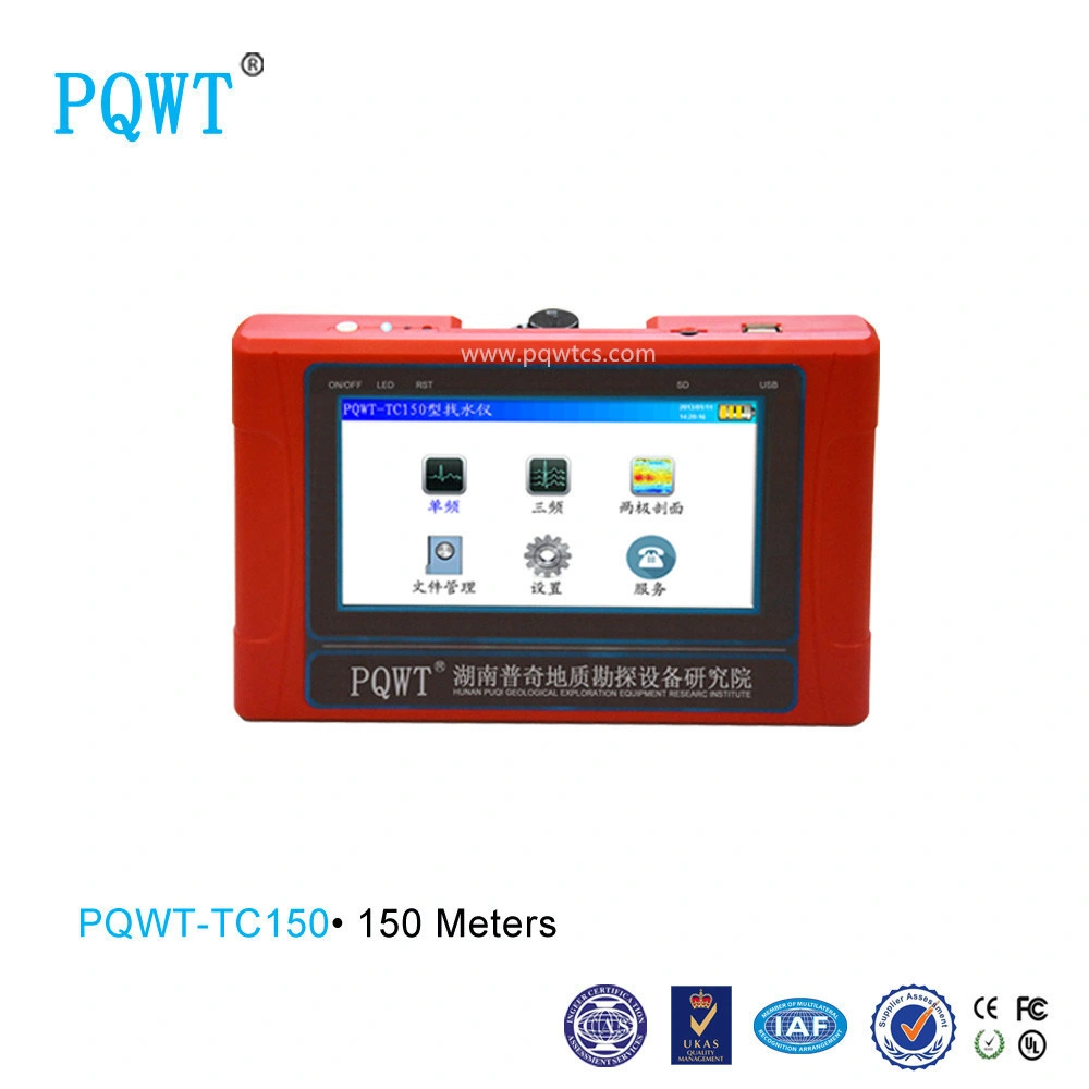 Pqwt-Tc150 Detección automática de agua subterránea de agua subterránea de la máquina detector portátil