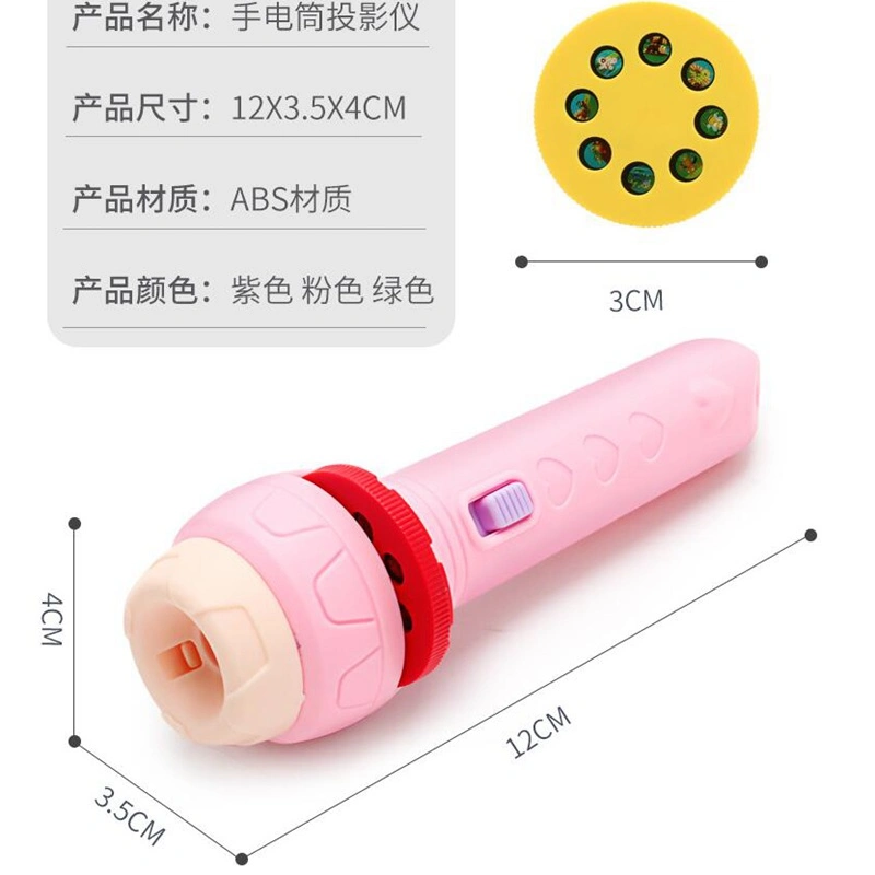 Детей в области образования светодиодный индикатор нескольких изображений Изменение проекции игрушек проектор фонарик фонарик