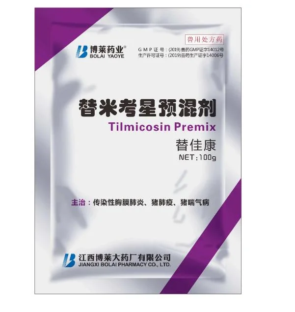 Veterinary Antibiotic Powder Coated Tilmicosin Premix