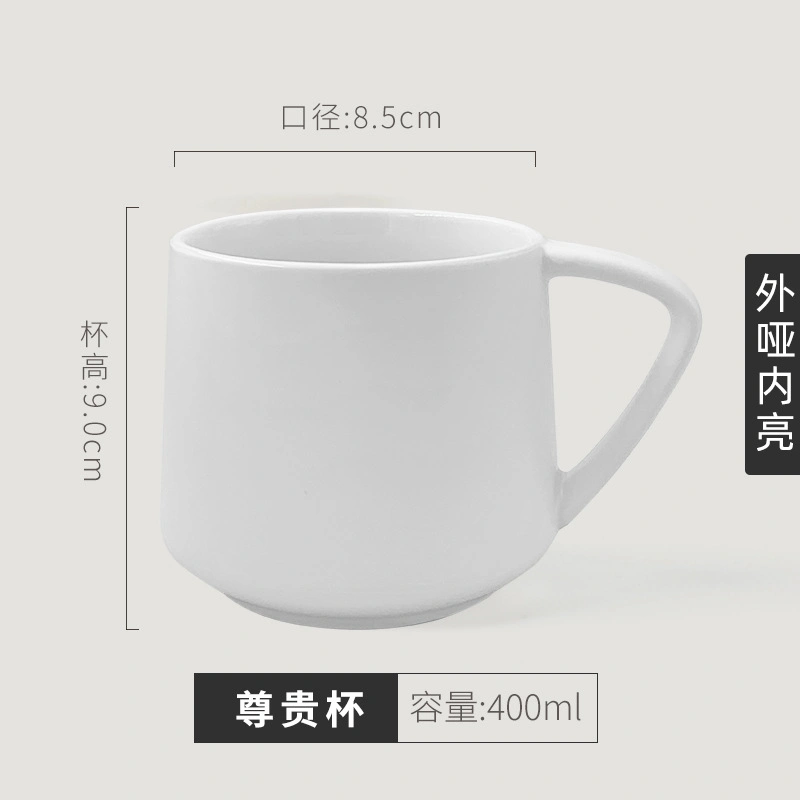 Factory Wholesale/Supplier Ceramic Cup Can Be Logo Office Home Coffee Cup