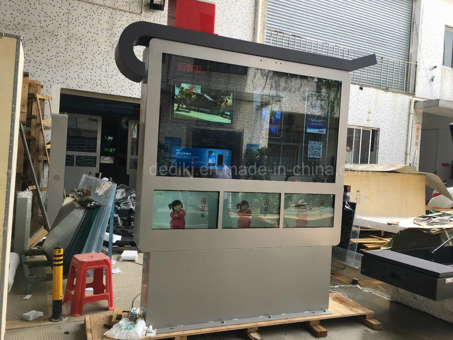 75"Outdoor Digital Signage LCD Advertising Equipment