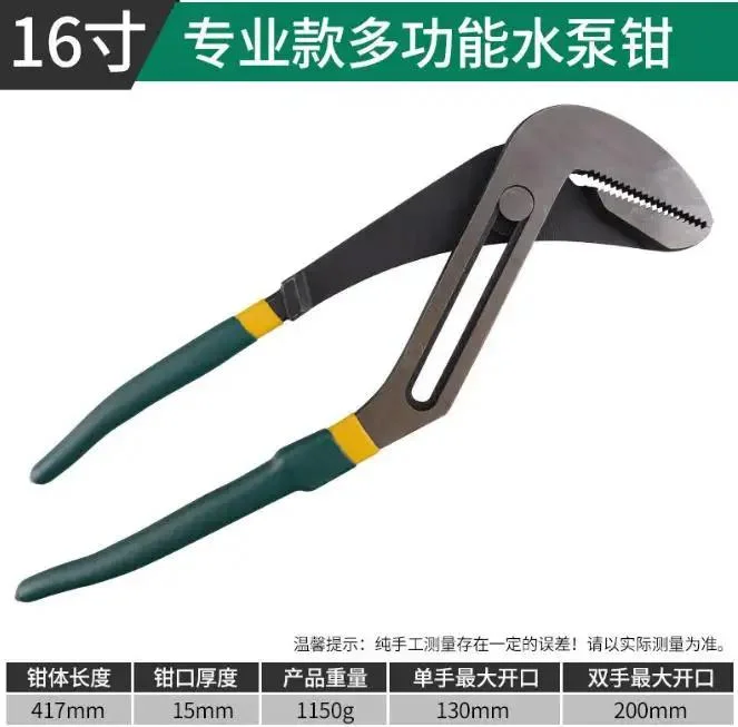 Large Open Spanner Hand Wrench Faucet and Sink Installing Kitchen Bathroom Tools