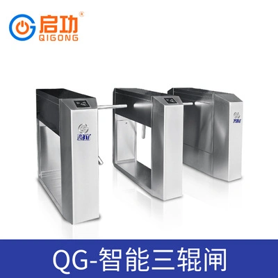 Card Access Control Flap Barrier Optical Flap Turnstile Automatic Barrier Gate