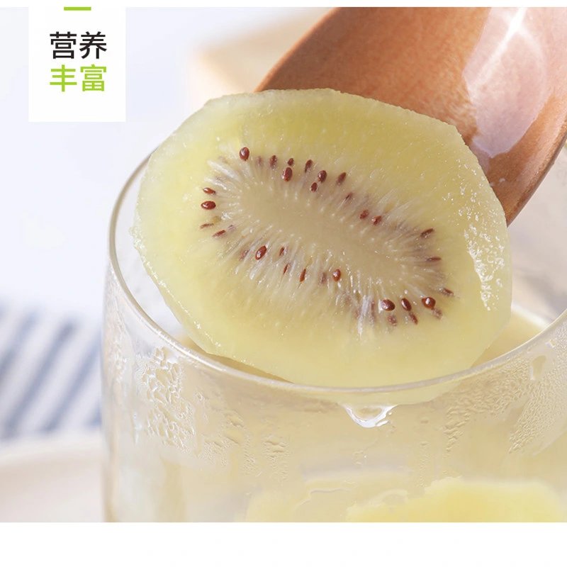 Fábrica OEM de fruta deshidratada de alta calidad Kiwi seco de China