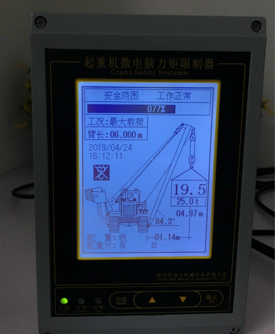 Indicateur de Moment de la charge de sécurité pour usage intensif de grue Lattice Boom Crawler classiques