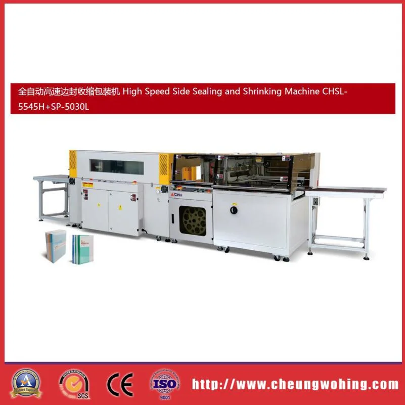 High Speed Automatic POF Film Tunnel L Side Sealing Heat Shrink Wrapping Packaging Machine for Book
