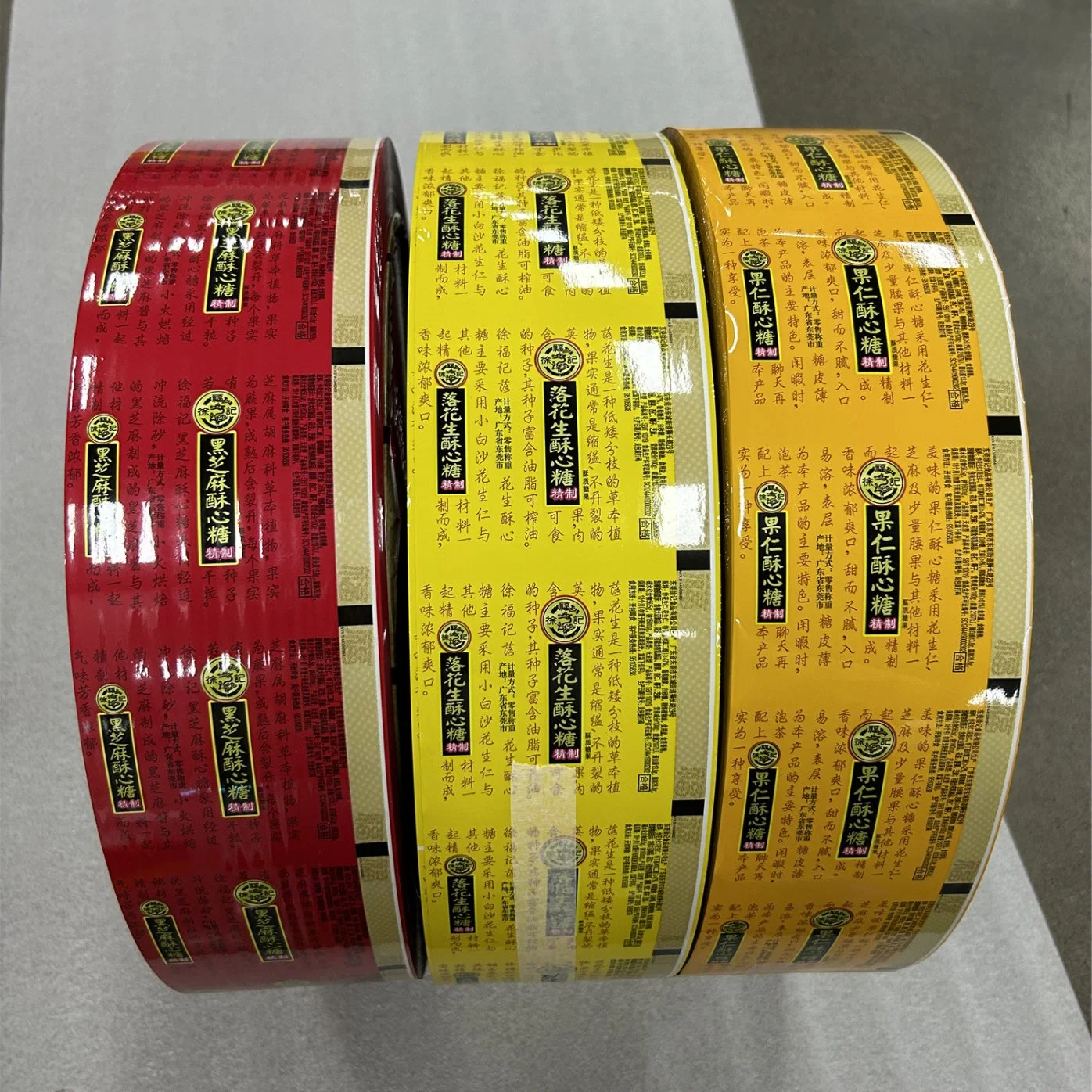 Printing Film Lamination Film Packing Material