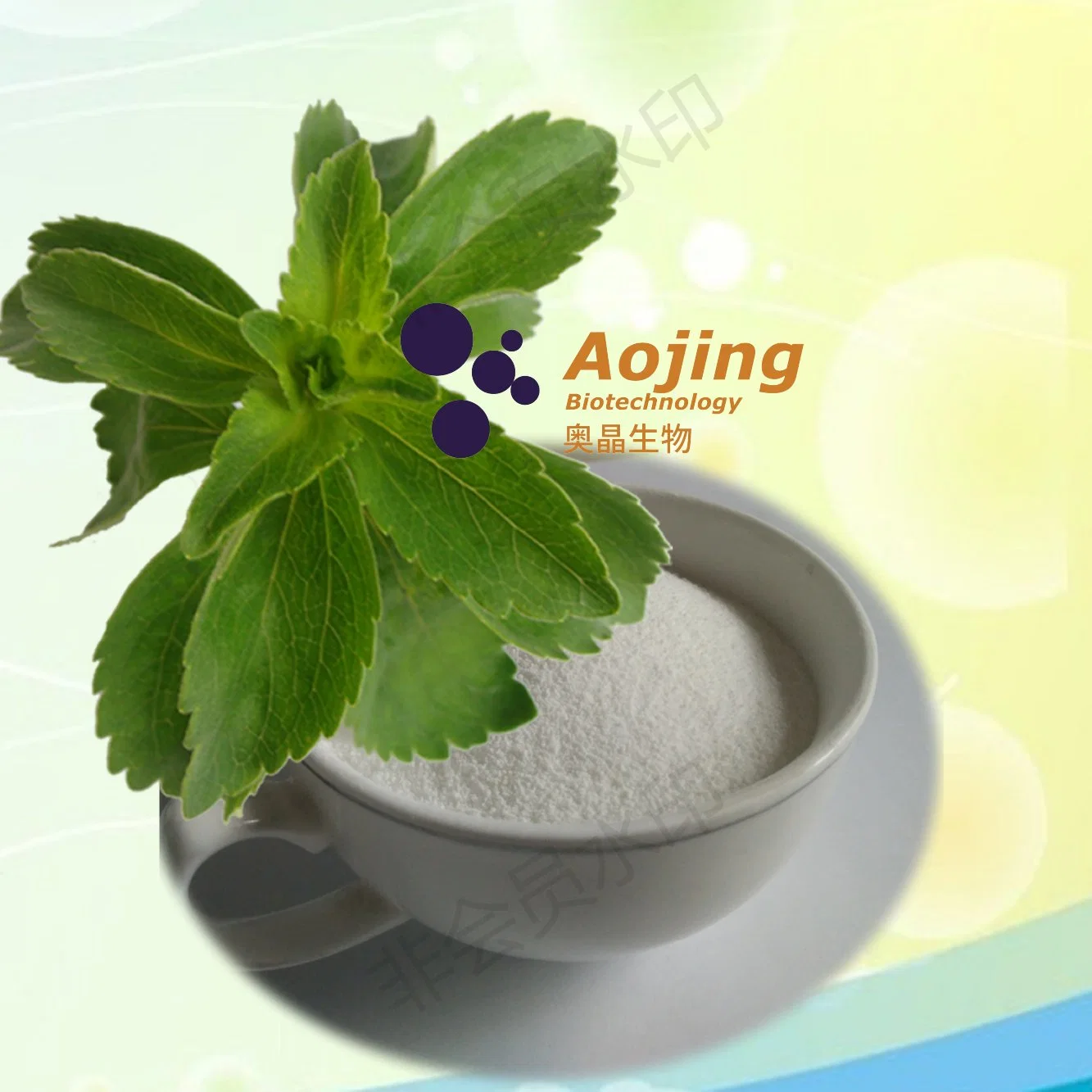 Natural Sweeteners Extracted From The Herb Stevia Rebaudiana 90%