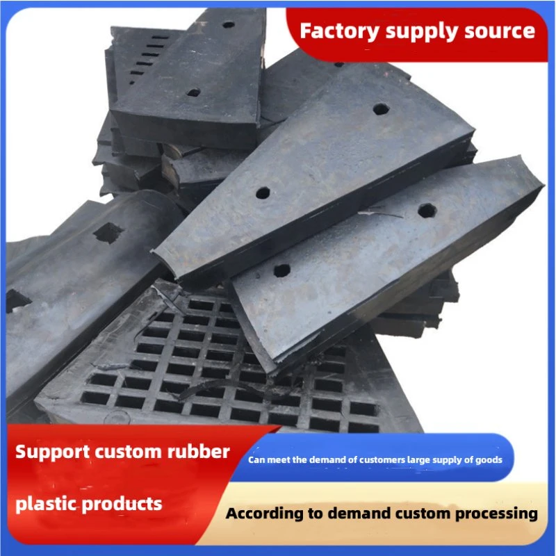 Thickened Mechanical Base Buffer Parts Mechanical Equipment Accessories Rubber Lining