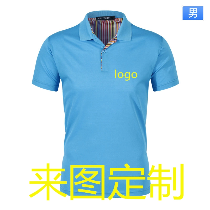 Guangzhou ropa Rj Logotipo personalizado de alta calidad en blanco 220GSM 100%algodón Camisa de polo con cuello