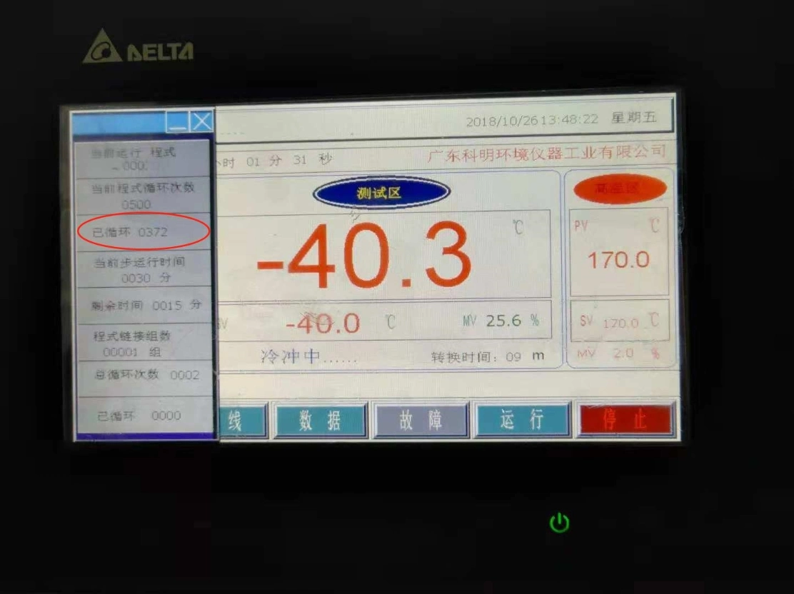 Professional 2-Zone Thermal Shock Testing Machine with LED Touch Controller