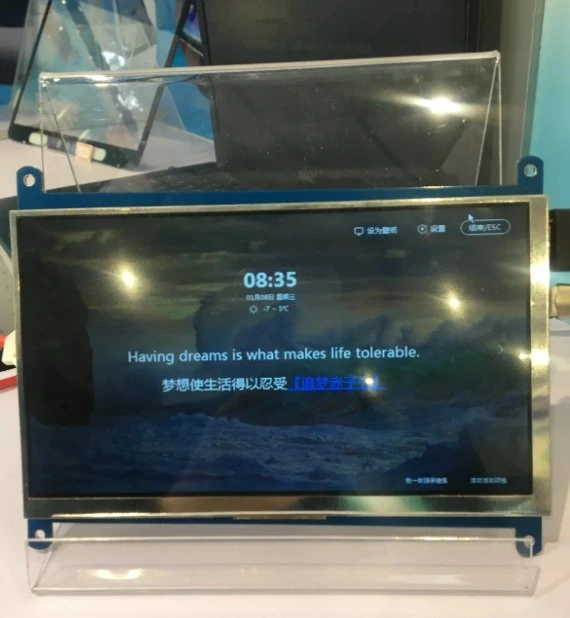 4.3 Inch 4.5 Inch Touch Screen Display Embedded Linux HMI G+F+F