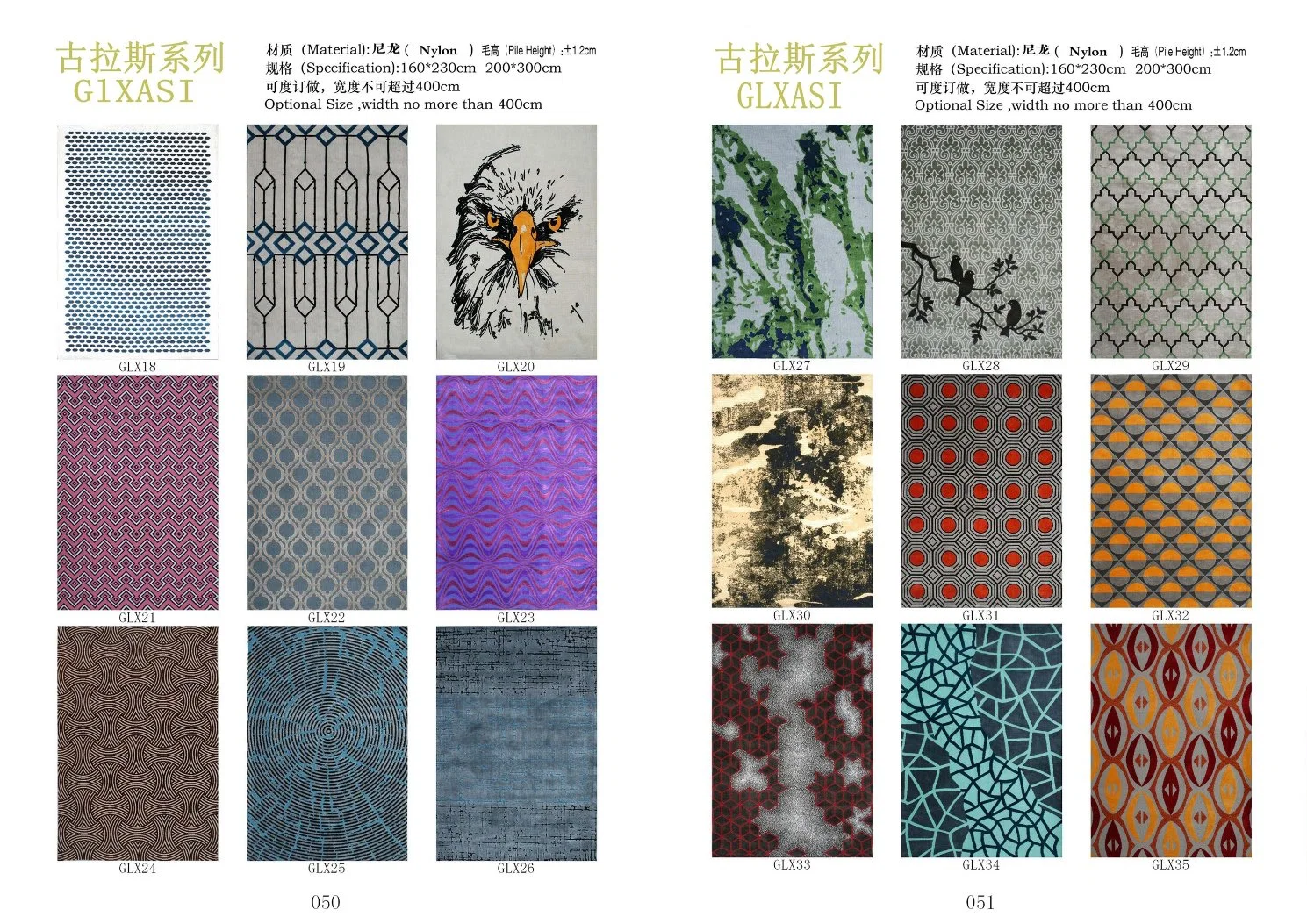 Китай машина туфли ковры напольные ковры