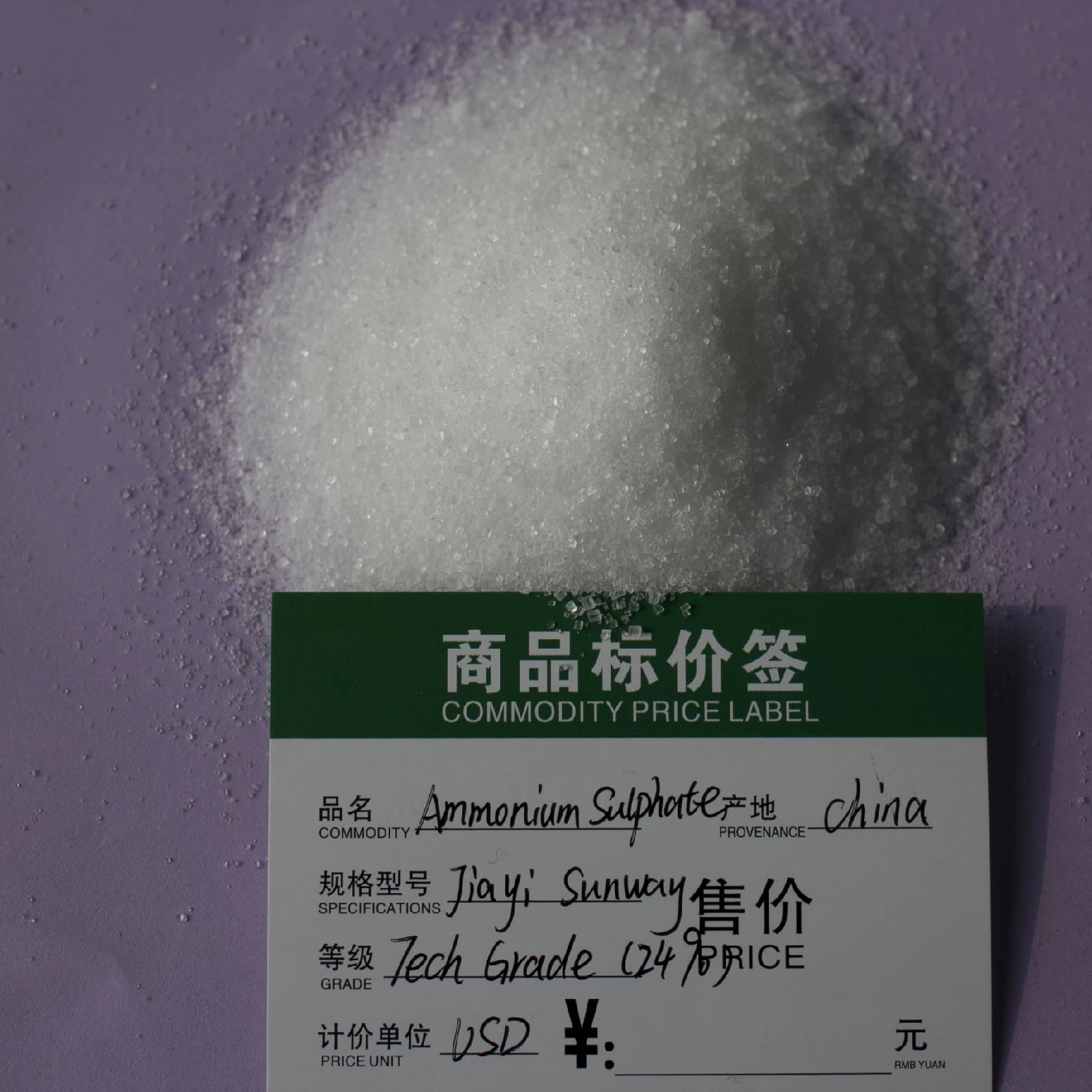 Agriculture Grade Ammonium Sulphate Samll Cyrstalline Granular Ammonium Salt Size Factory Price