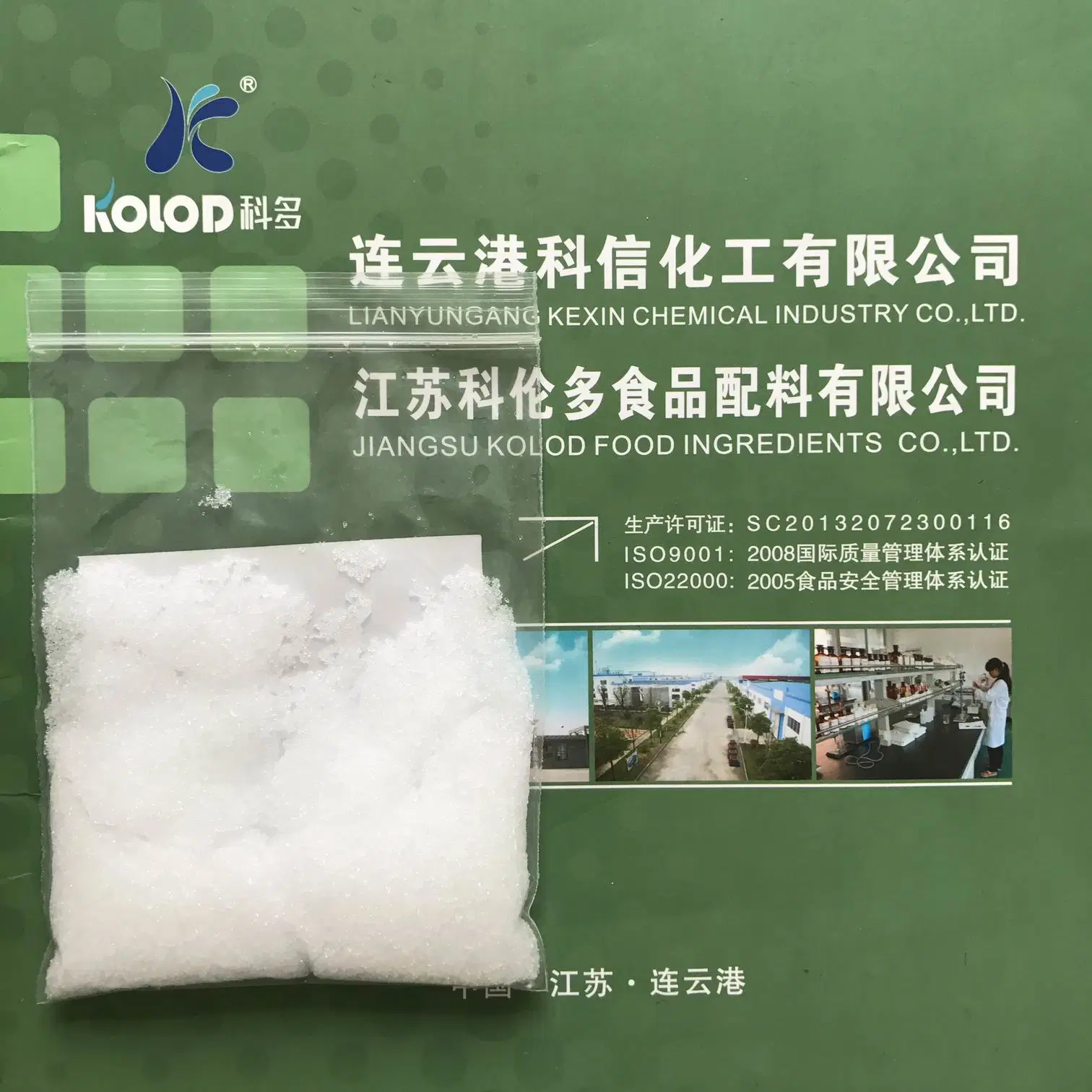 Disodium Phosphate Powder