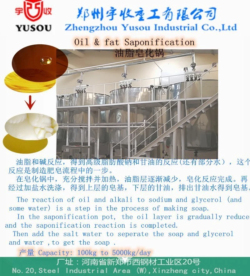 Soap Noodle Production Line, Oil & Fat Saponification Equipment