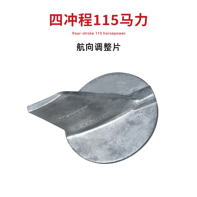 Outboard Parts, COURSE TAB F115-00000006, Marine Part is compatible with Yamaha 6E5-45371-01