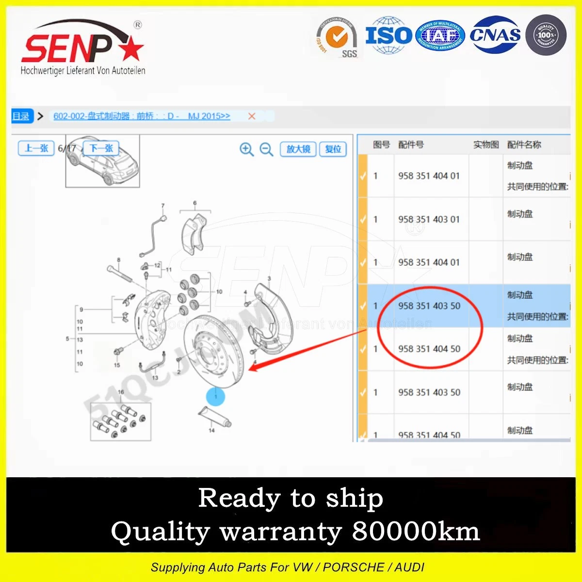 OEM 958 351 403 50 Senp de haute qualité des pièces du système de freinage automatique de disque de frein avant gauche/390mm pour Porsche cayenne 11-18 95835140350