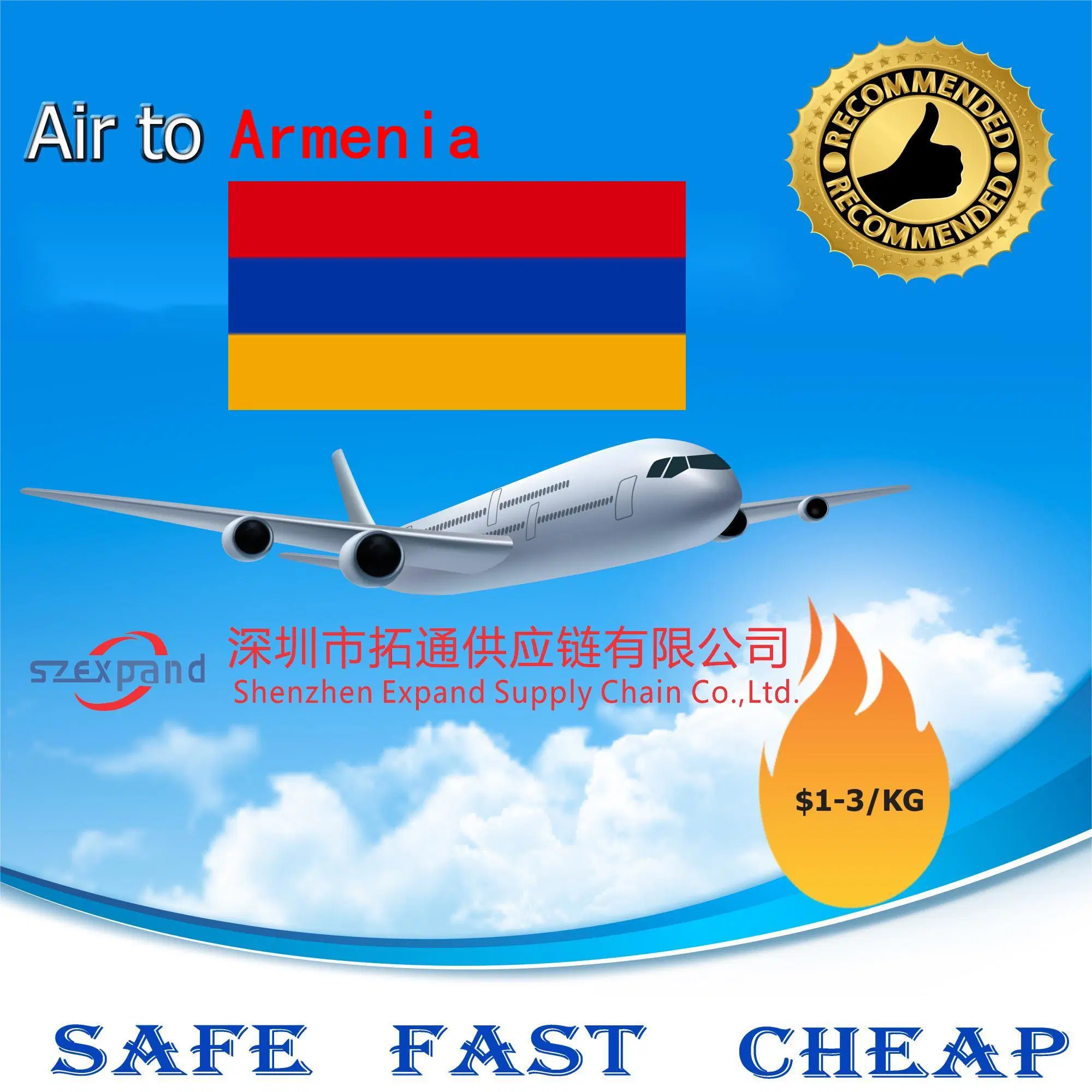 Alibaba Express Delivery Service, by Air/Sea/Ocean Cargo/Freight/Shipping Container LCL Forwarder/Agent From China to Yerevan, Armenia Fast DDP Logistics