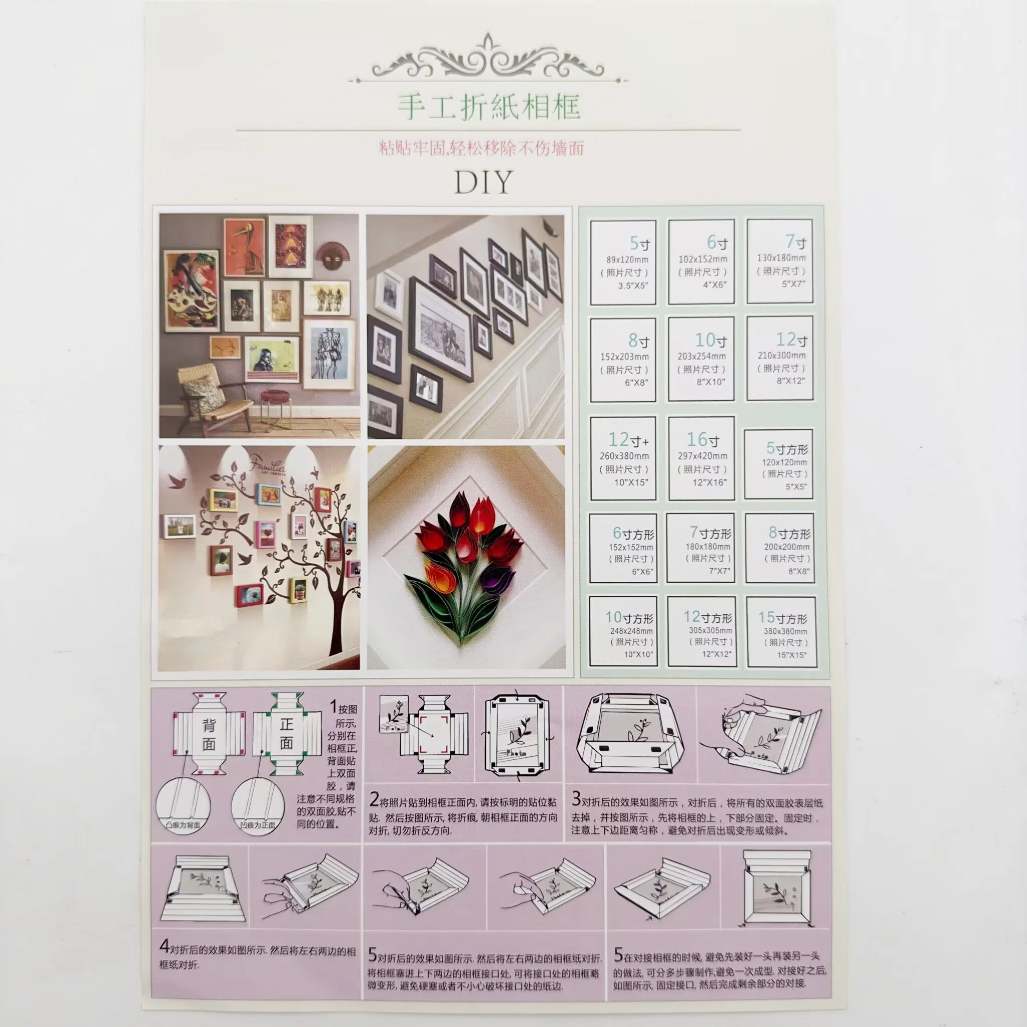 Factory Sale Photo Frame Certificate Multi-Color Paper Frame