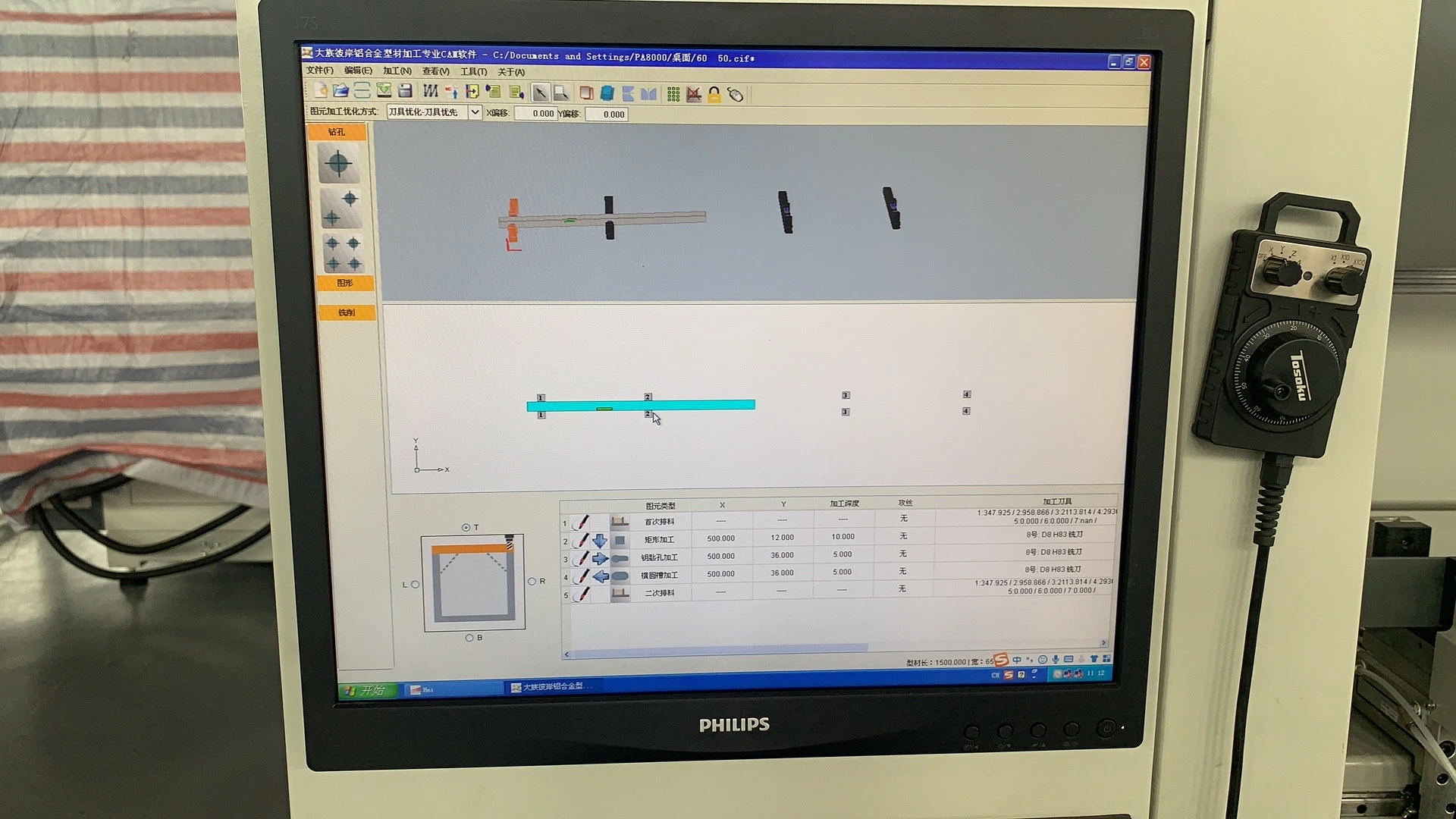 ماكينات تصنيع النوافذ ماكينة الحفر والتفريز CNC لمعالجة الثقوب المستديرة، الفتحات، الثقب الرئيسي لماكينة جدار الستار الألومنيوم