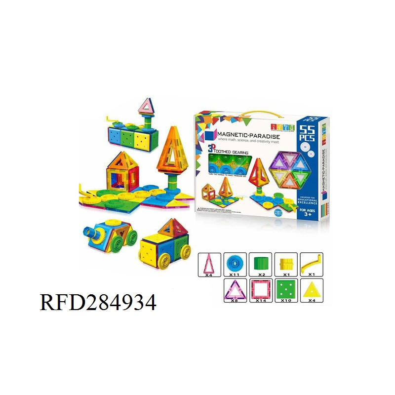 Educational 55PCS Gear Magnetic Building Blocks Set