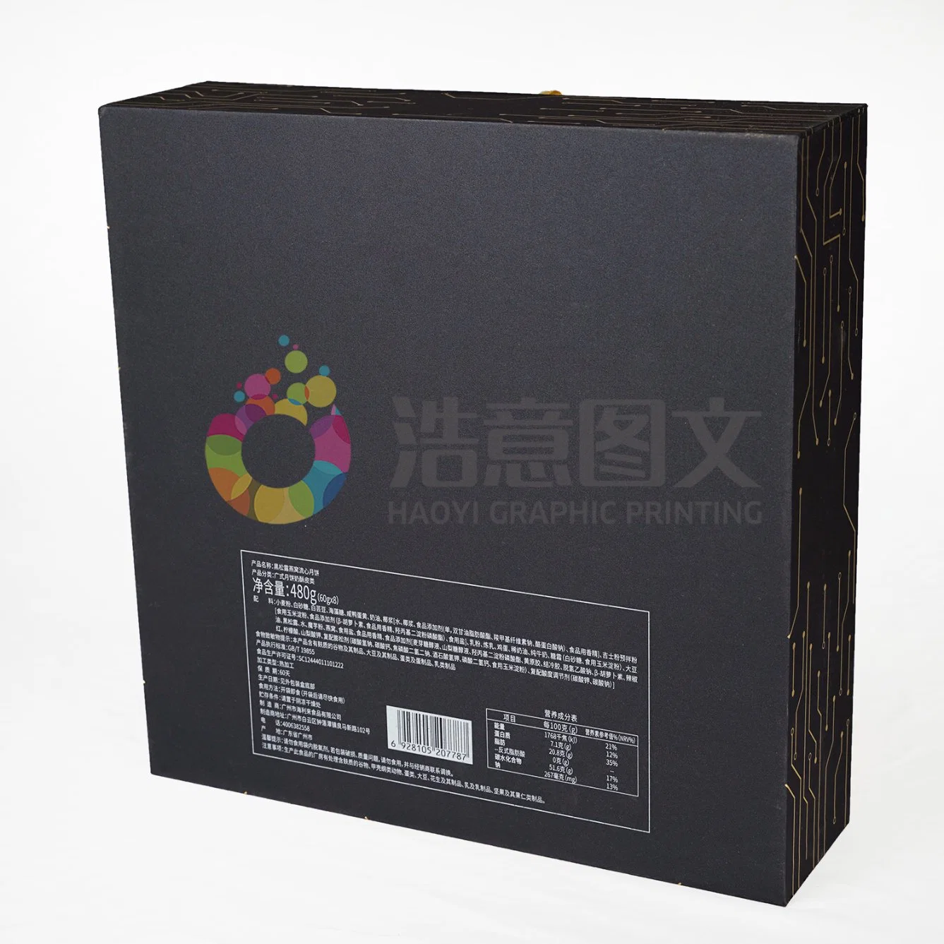 High quality/High cost performance  Custom Valentine Gift Packaging Box with Paper Bag