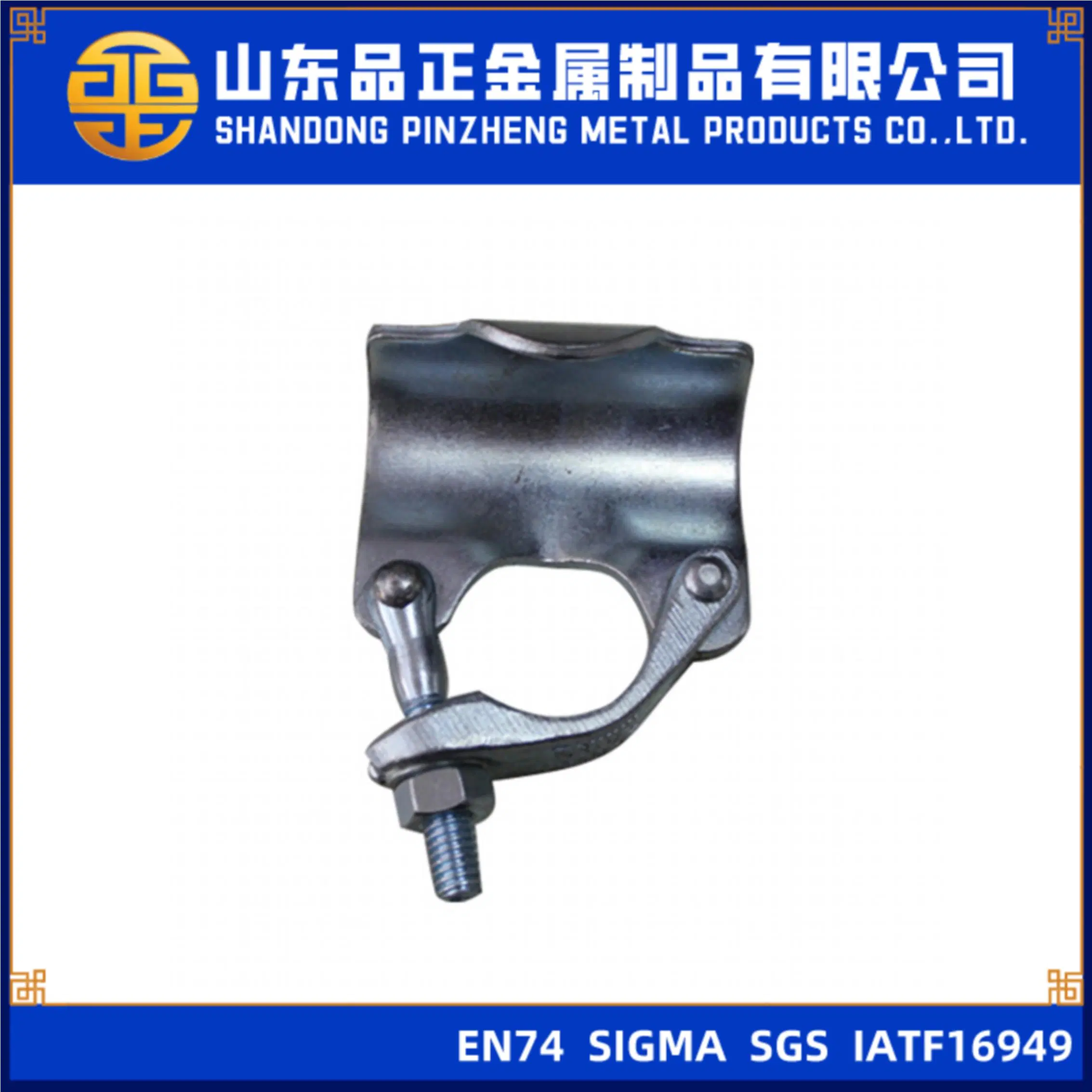 BS1139 Steel Fastener Scaffolding Single Fitting Scaffold Clamp Drop Forged Putlog Coupler