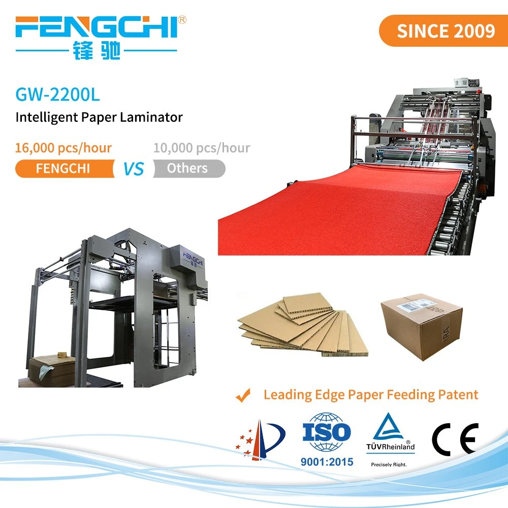 9000kg Fengchi 2200L Glue Screen Display Post Press Flute Laminating Machine CE/ISO9001/TUV Certified