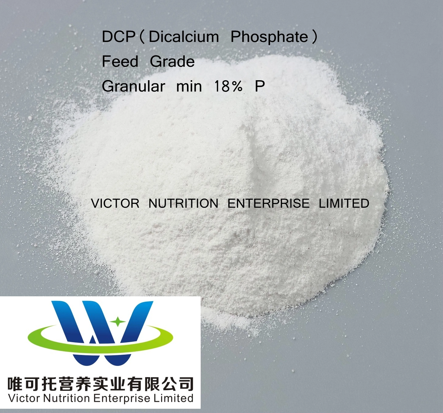 Feed Grade 18% Dicalcium Phosphate/DCP