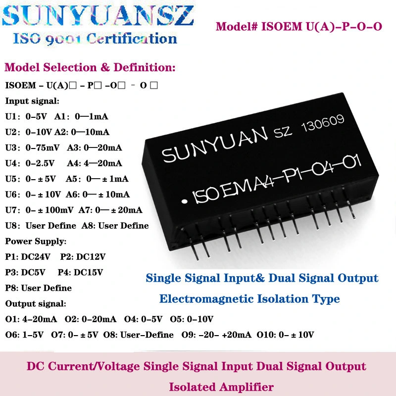 Изолированный преобразователь постоянного тока/напряжения с двумя выходами Isoem U (A) -P-O-O.