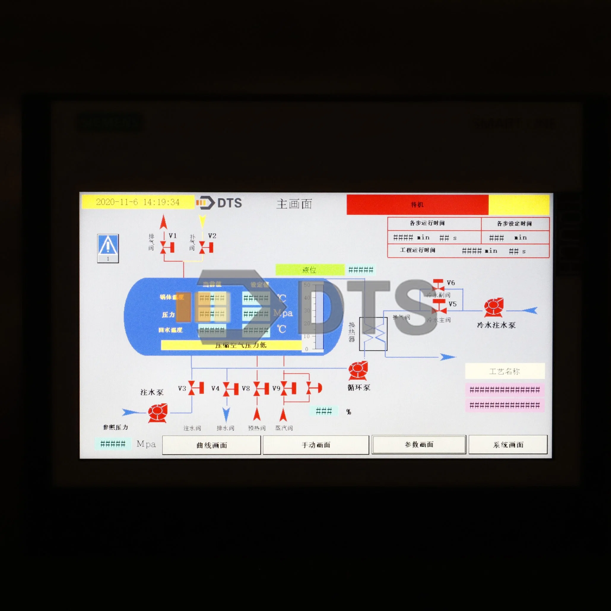 Quality Sterilizing Retort/Autoclave/Sterilizer Equipment