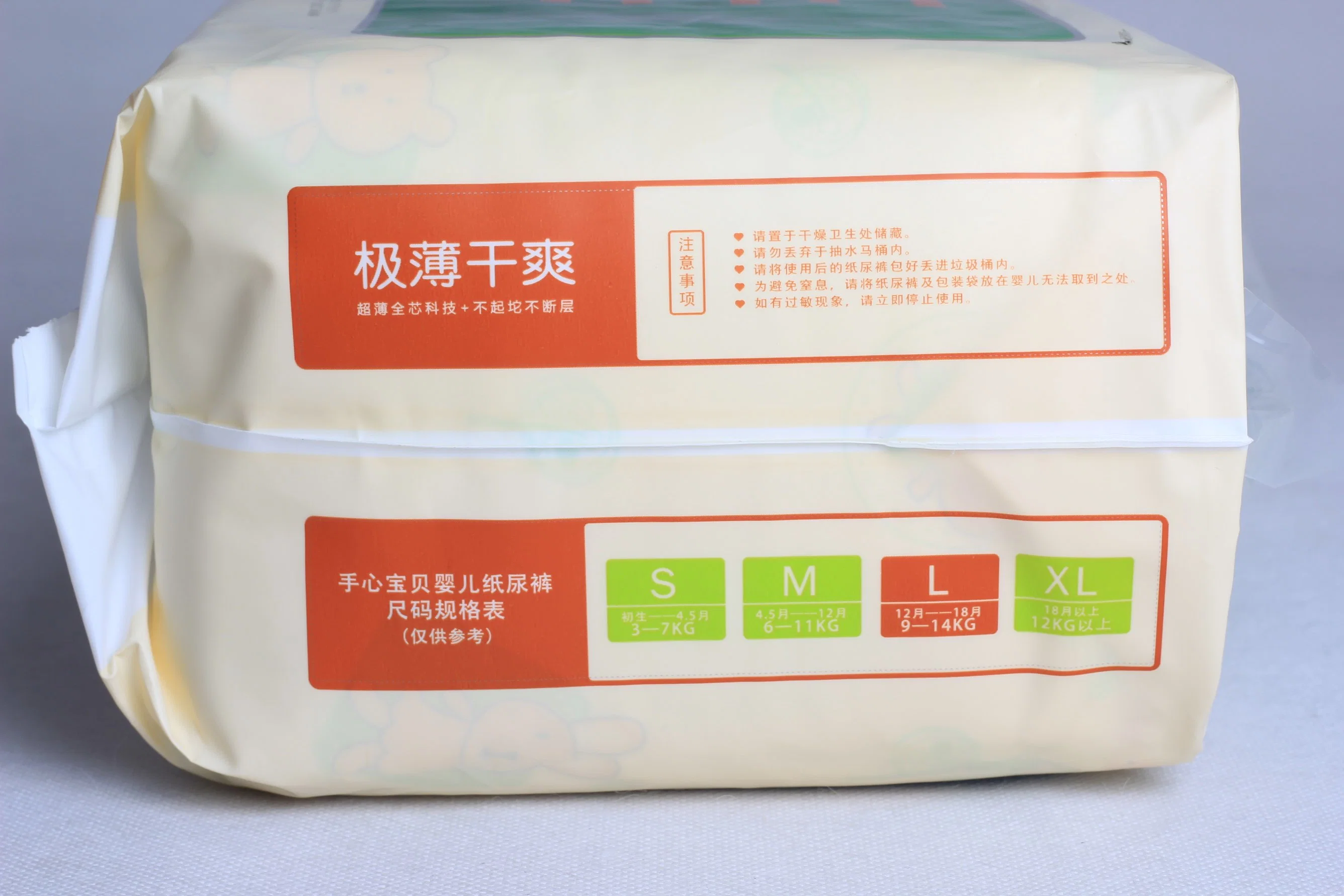 China Manufacturer of Baby Diaper