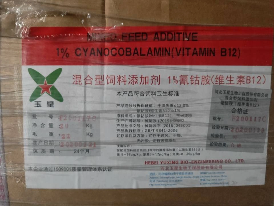 Hot Sales Vitamin B3 Niacinamide Powder Nicotinamide 99% CAS 98-92-0 for Poultry