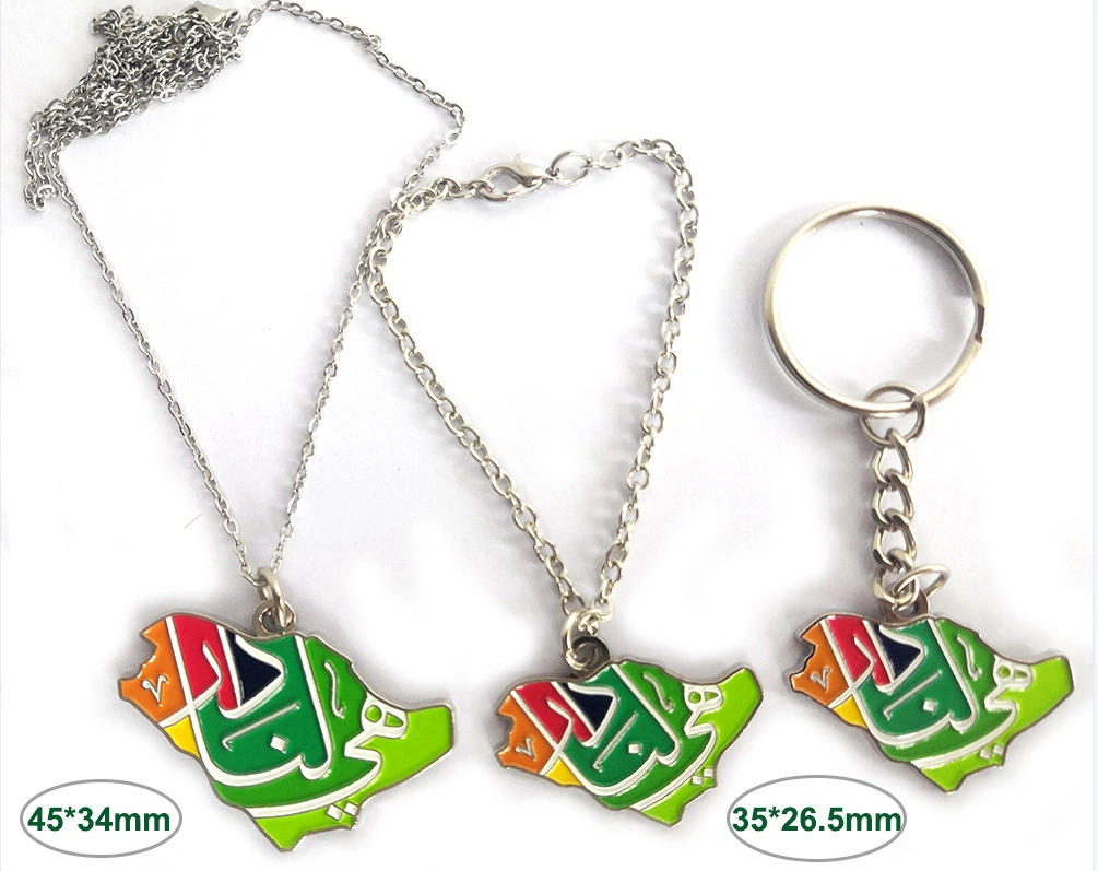 Metal Supply Magnet Saudi Arabia 91st Anniversary Commemorative Keychain Badge Lacquered Keychain Pendant