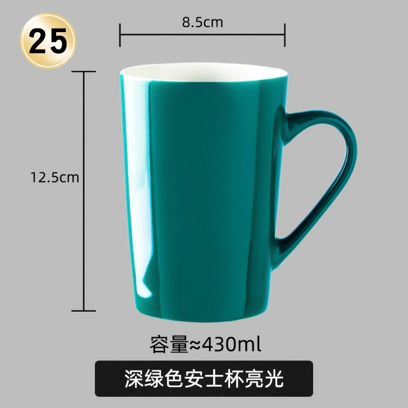 Logotipo de la crema o Porcelana de diseño, 12 Oz. Juego de taza de café, color