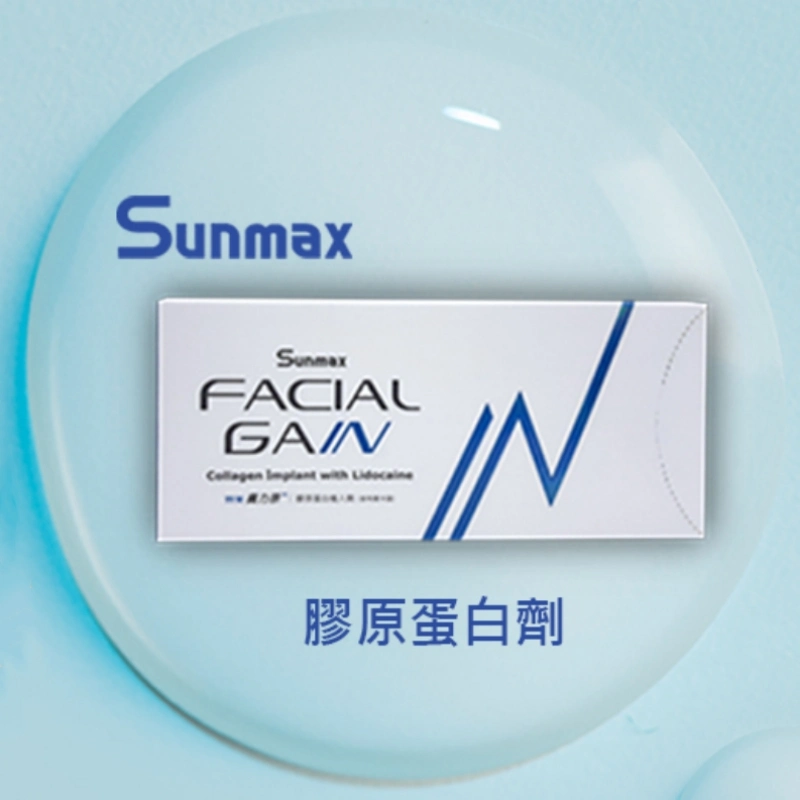 Facial Gain Richesse Skin Regeneration Agent Pn Face Lifting Joyarona Dmae Therafill Pubertype Essence Winkle Removal Injectable